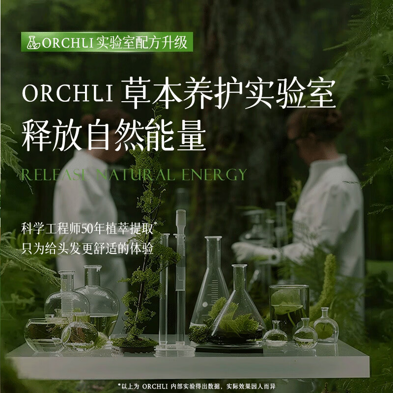 Yinqian Platycladus leaf Usman hair fixing soap 120g shampoo soap Polygonum multiflorum shampoo Chinese medicine manual oil control anti-dandruff prevention