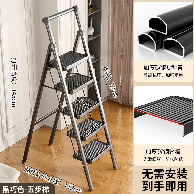 Stable and durable ladder, extra thick carbon steel step stool, household lightweight climbing ladder, outdoor shooting, car washing, multi-functional, strong and stable, six-step handrail (bearing 300 pounds)