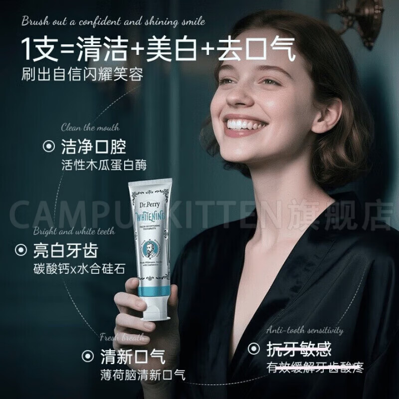 CAMPUSKITTEN dr perry toothpaste imported from the UK Dr.Perry fresh and brightening toothpaste to remove bad breath, remove yellowing and remove stones 2 boxes special offer The second box is half price Perry's fresh breath and whitening toothpaste removes tooth stains tea smoke stains tartar antibacterial official authentic product