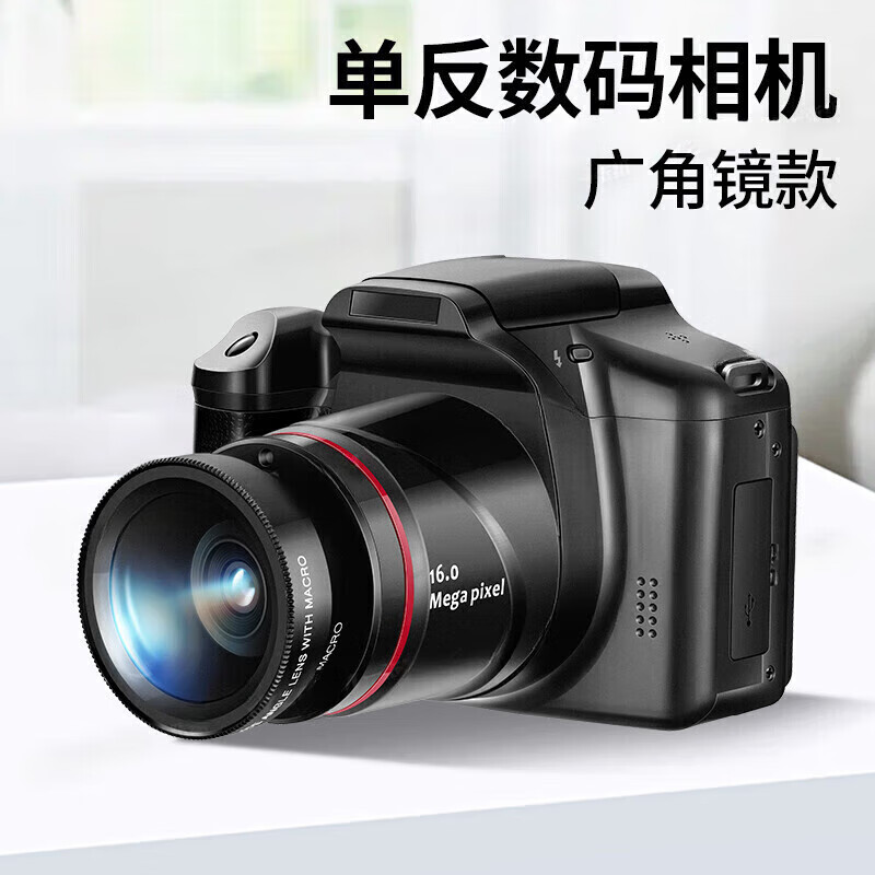 HKMW Canon (CANNO) same high-pixel high-definition digital camera SLR ccd camera school campus retro black wide-angle lens + 64G card