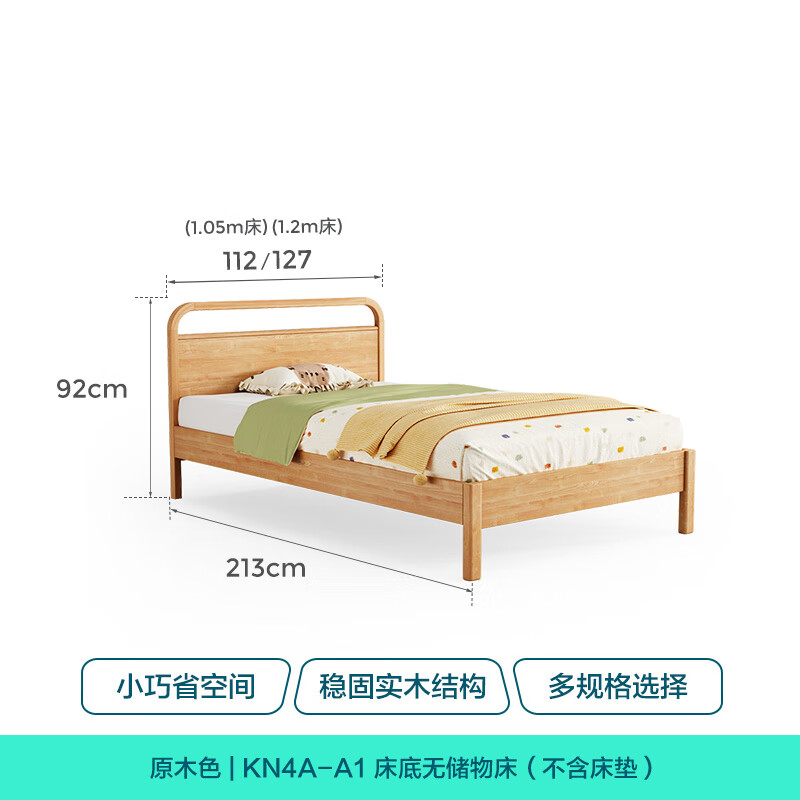 Lin's home bed children's bed girl boy bed log style bedroom small apartment single bed 1.2 meters bed KN4A