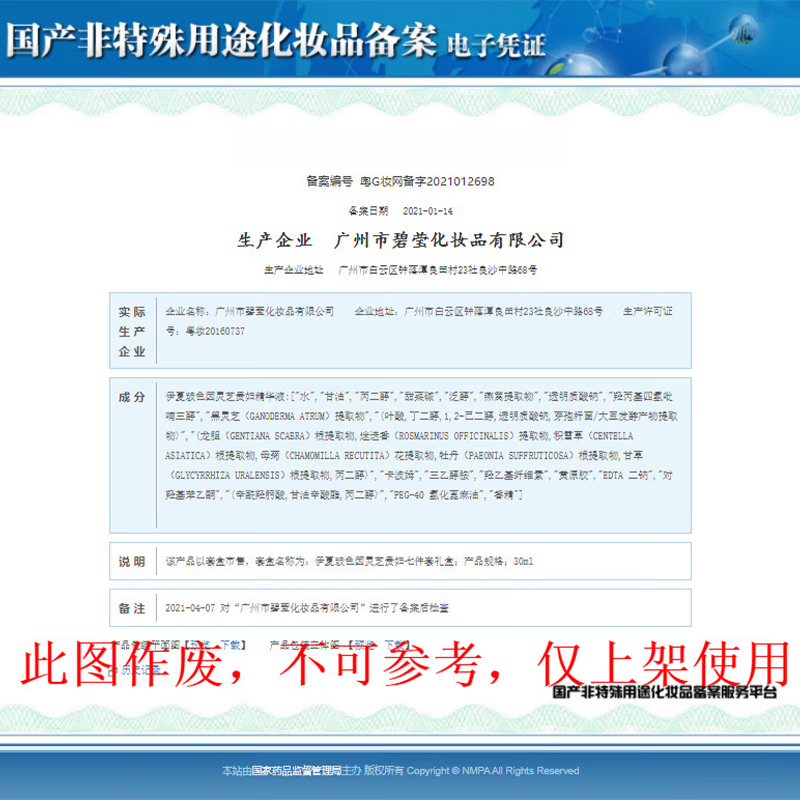 Lightwing Korean Genuine Light Wing Soft Sanitary Pads Thin Panty Pads Breathable and Long to Prevent Side Leakage and Non-reverse Osmosis 180mm Panty Pads 1