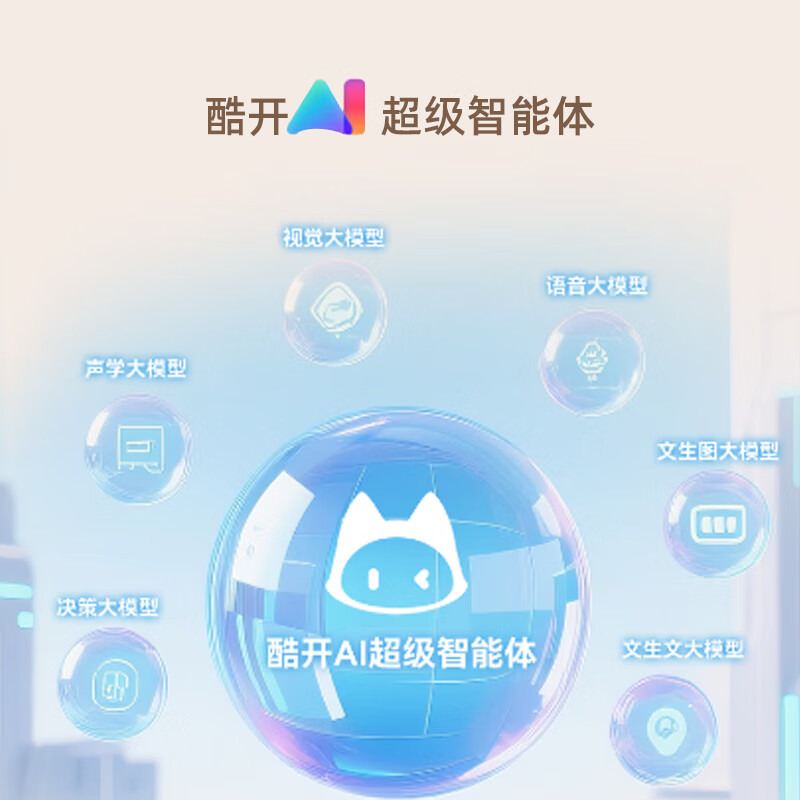 Skyworth TV 2025 new style Xixin F1 Pro 55-inch 4K wallpaper TV ultra-thin seamless wall-mounted bedroom movable art mural TV national subsidy