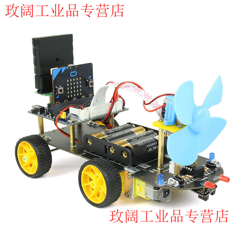 Yue Changsheng microbit programming smart car kit graphical Python programming maker education handle control package di-lithium battery version (including motherboard)