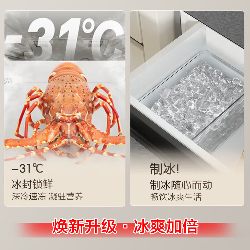 Rongsheng Cube 515 Machine Emperor active odor purification dual system French multi-door four-door thin embedded refrigerator active ice making BCD-515P60FZNAD gray