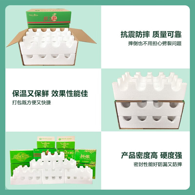 Fruit apple pomegranate pear kiwi orange peach foam box holder special postal express foam box foam tray set of foam boxes small 12 pieces double layer hole 8.5cm 4 pcs + carton