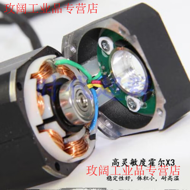 Yue Changsheng 42BL series brushless motor 24V voltage 30W60W90W driver ZM-6405 era superior spot 24V90W set