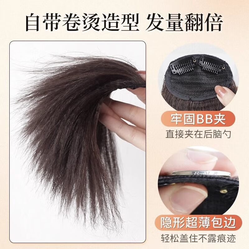 Jingxi self-operated - special brand top hair piece, simulated hair, high skull artifact, hair volume increase, fluffy hair pad, invisible traceless corn silk hair pad, double fluffy hair pad - 10CM brown black