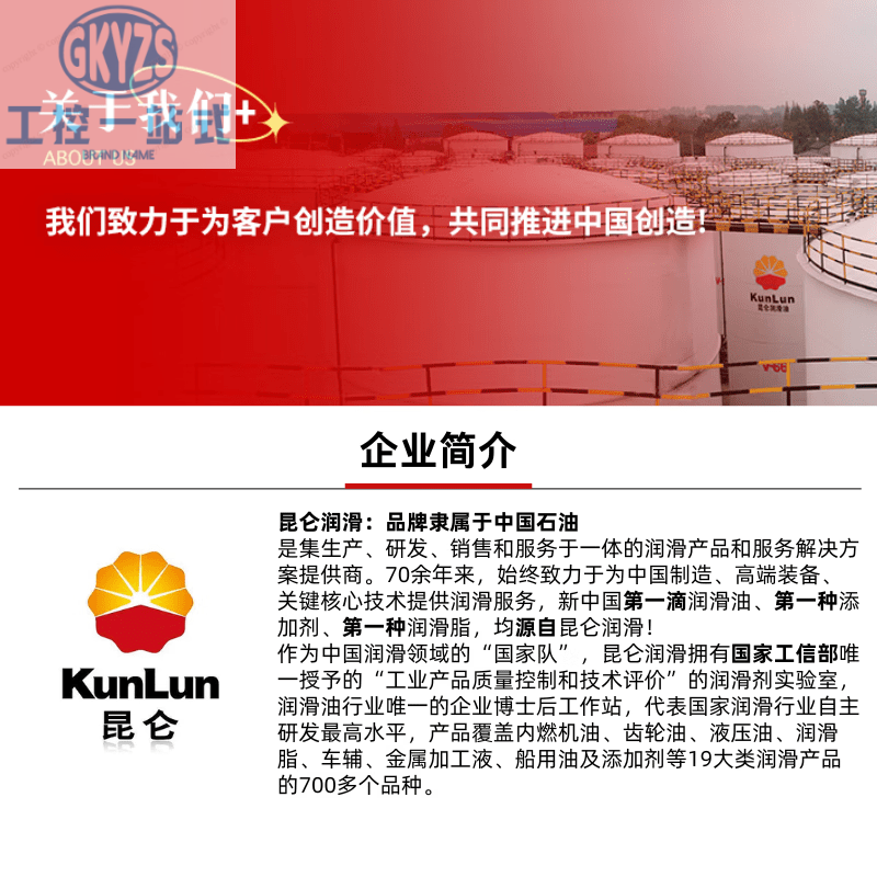 Kunlun white special grease No. 2 No. 3 No. 1 high-speed bearing plastic gear screw guide grease Kunlun white special grease No. 3 15kg