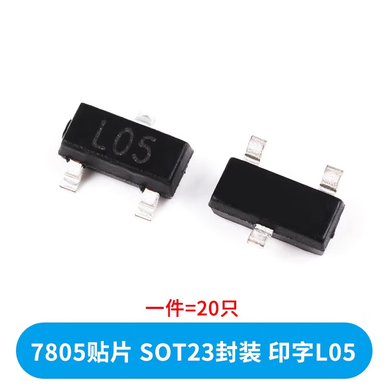 ZAVE transistor 7805 patch SOT-23 (20 pieces)