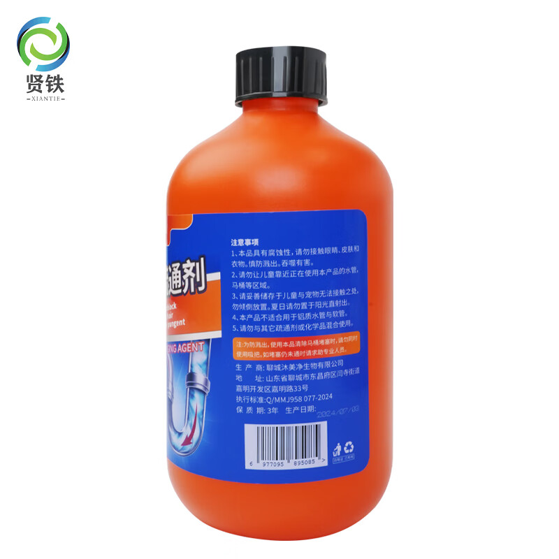 Xiantie pipe dredging agent 500ml bottle