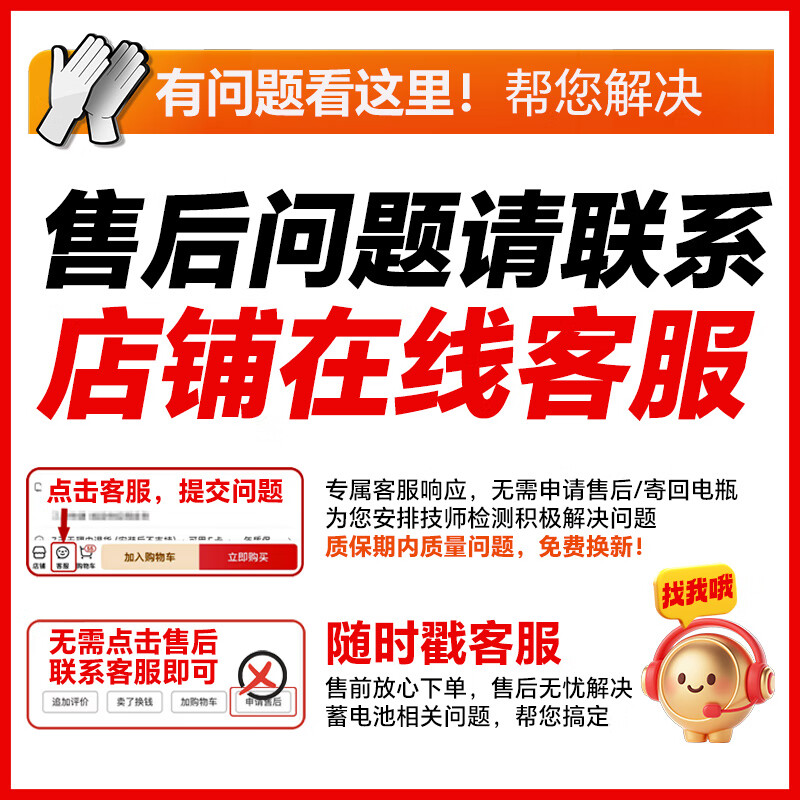 CAMEL car battery orange label start stop EFB-70 Tiguan/Passat/Magotan/Sagitar trade-in