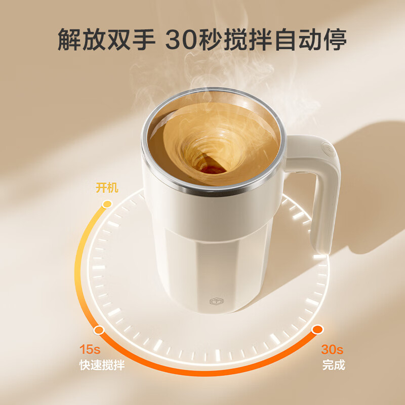 Made in Tokyo, small whirlwind mixing cup electric automatic coffee cup type-c rechargeable 316 stainless steel 400ml