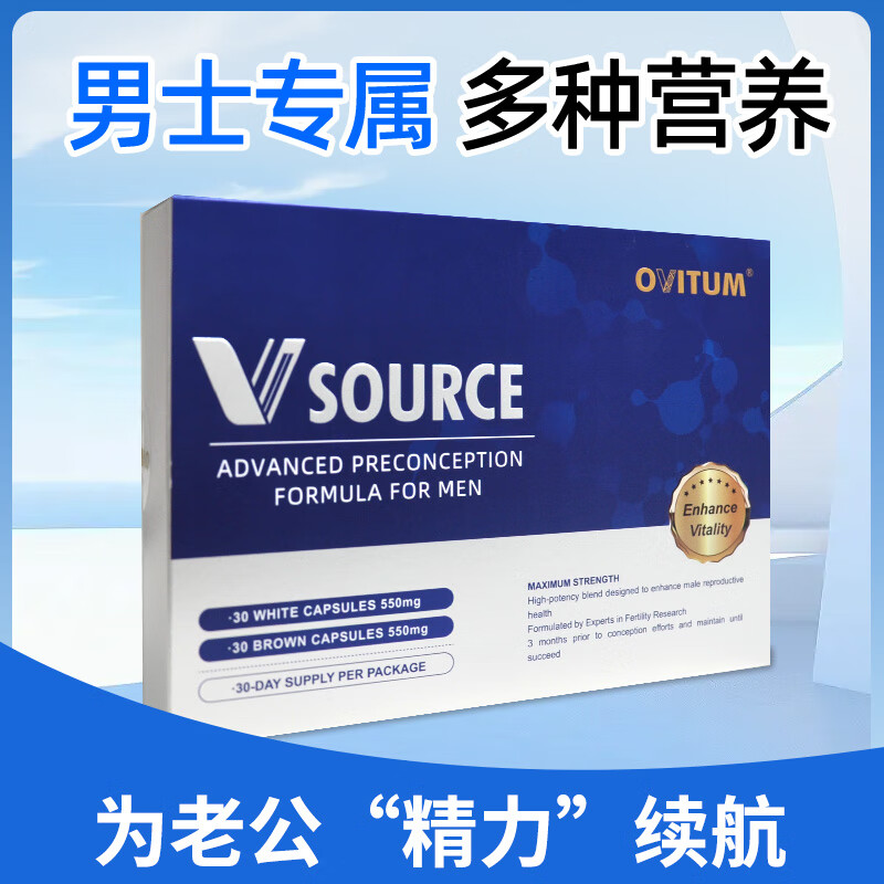 OVITUM Men's Pregnancy L-Carnitine Complex Nutrients