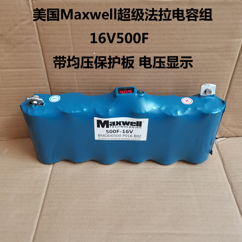 16V500F American Farad Capacitor Automotive Rectifier Boost Power Stabilized Power Supply 16V500F Two Rows