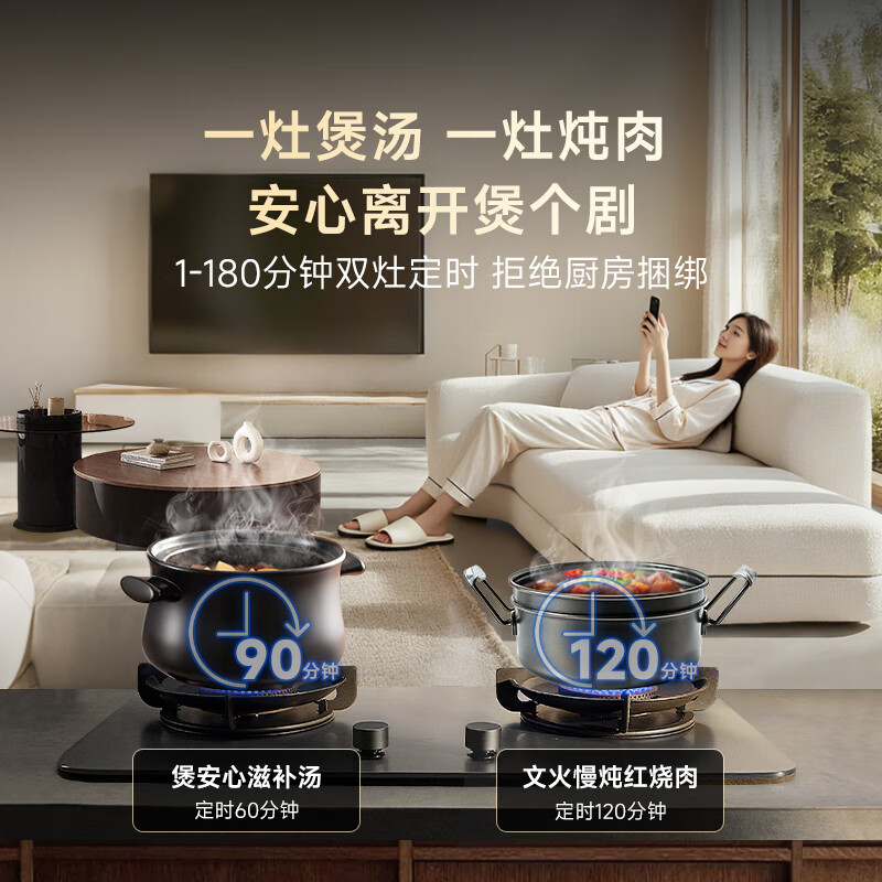 Mijia Xiaomi gas stove natural gas gas stove P1 bilateral timed household 5.2kW fierce fire stove AG glass easy to clean with smoke purifier MJ03CY