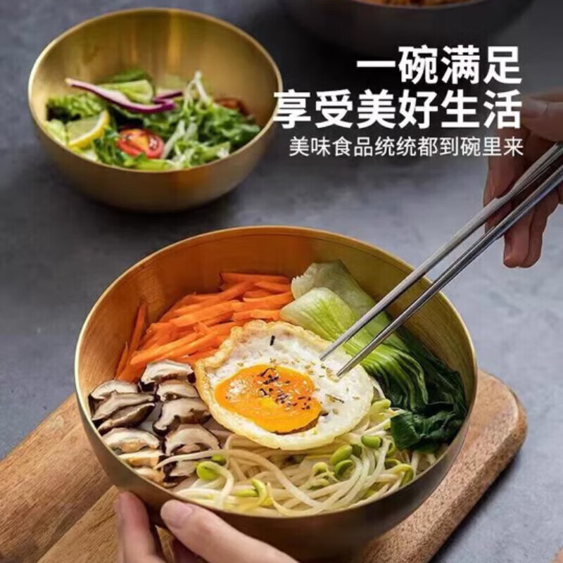 Shanyufu Korean cold noodle bowl 20cm stainless steel large bowl soup bowl instant noodle bowl Korean bibimbap cooking tableware gold-plated