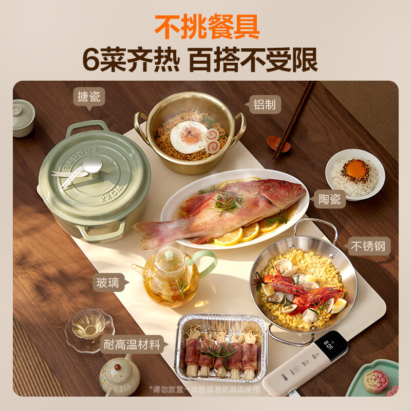 SUPOR flexible folding warming cutting board, square 60cm, food warming board, 7-level temperature adjustment, household heating cutting board, rollable, multi-functional, warm milk, tea and wine BF6040R836D