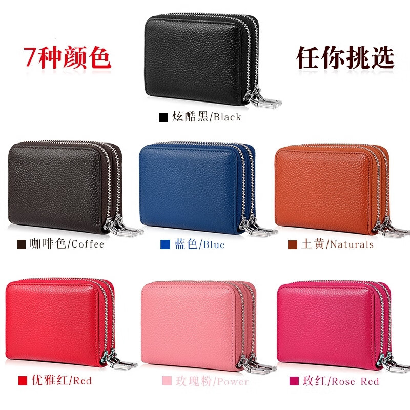 Ye Yu multifunctional genuine pickup bag two-in-one key bag men's genuine leather large capacity car home key bag coin purse 9092# key bag black