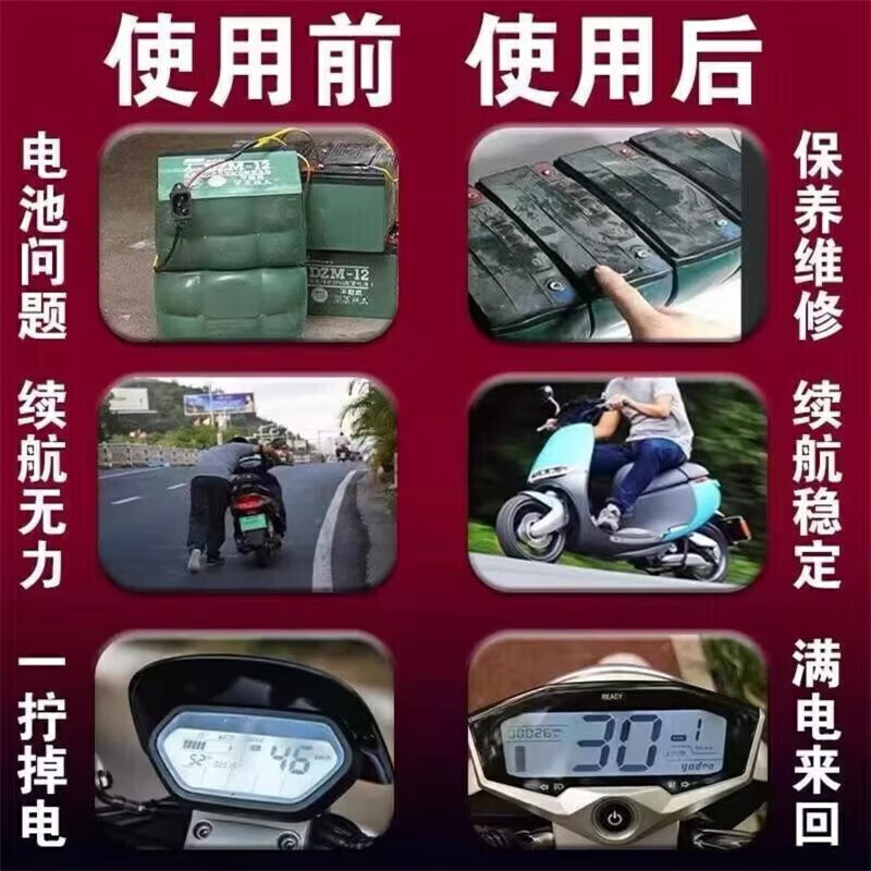 Electric vehicle battery repairer fully automatic repair activation battery genuine lithium battery automatic power-off pulse wave