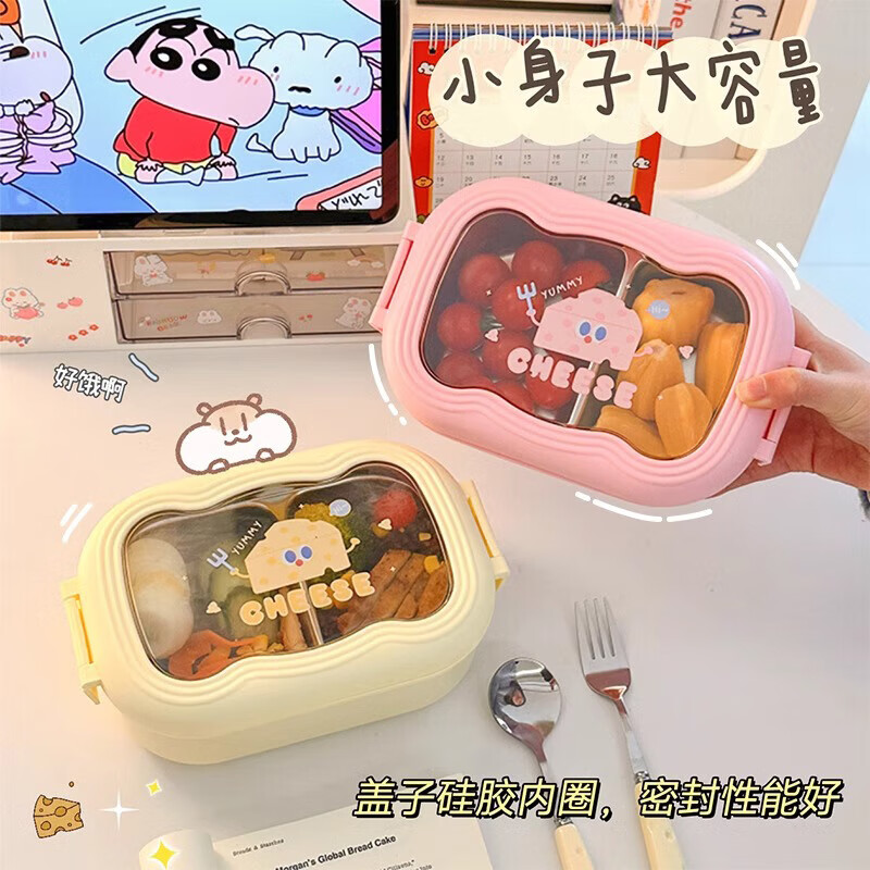 Other cheese compartment lunch box 304 stainless steel cute high-looking student office worker insulated lunch box fruit lunch box yellow cheese lunch box