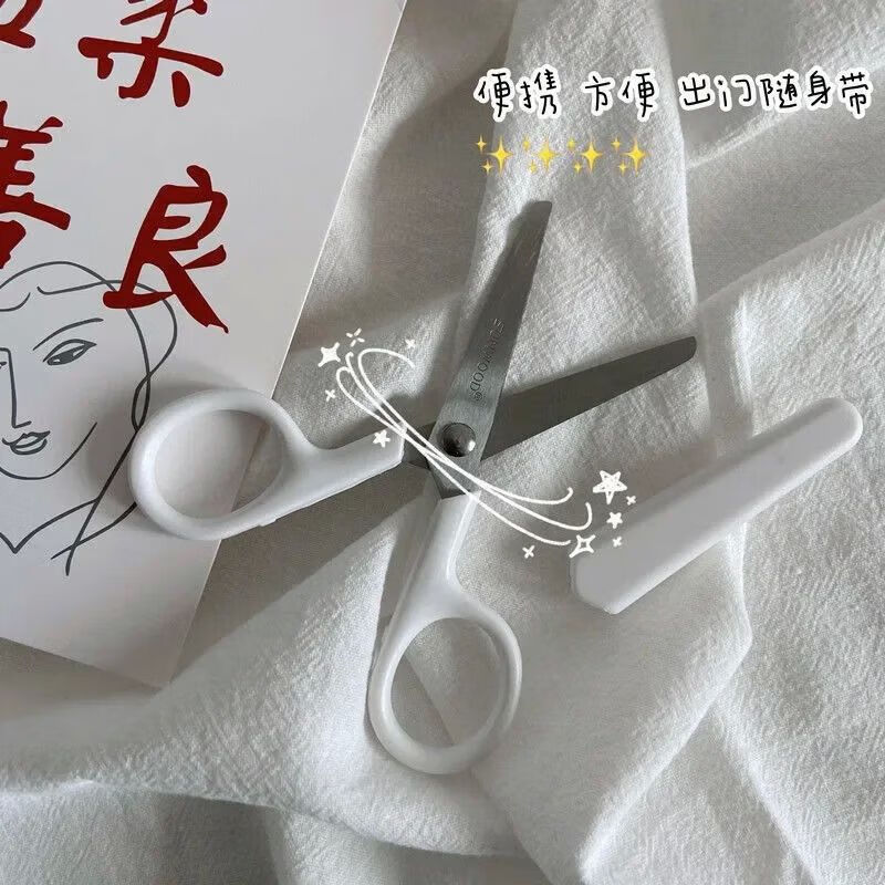 Internet celebrity model, cream style, unprinted style, white creative small scissors, utility knife, stainless steel office student express, portable scissors - white mini - without cover