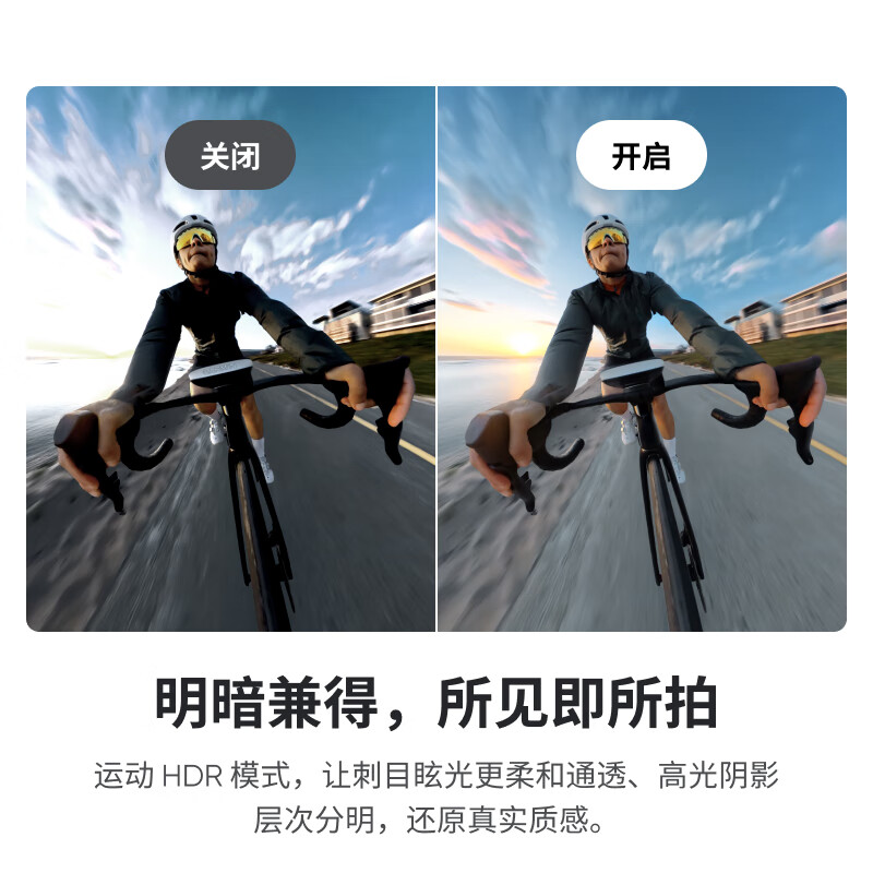 Shadow Stone (Insta360) Shadow Stone Insta360