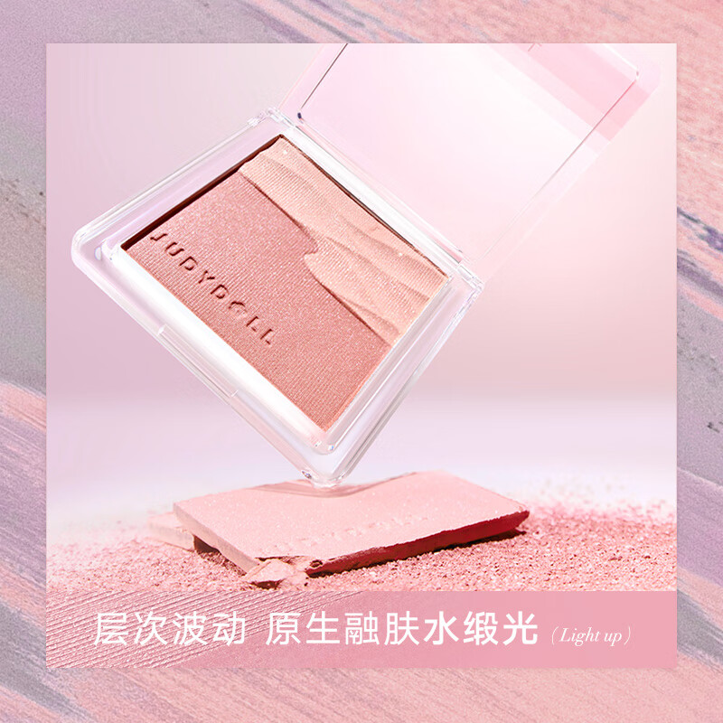 Judydoll Water Satin Blush Dual Color Blush Palette Brightens Expanding Color Clear Transparent Skin Melting New Year Gift 03 Fair Skin Tone