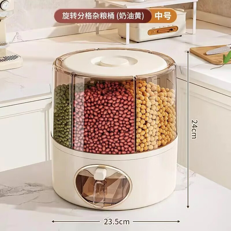 Centennial Zhenghe rice bucket grain storage box household insect-proof and moisture-proof sealed rotating partitioned rice cylinder storage tank cream yellow 12 pounds