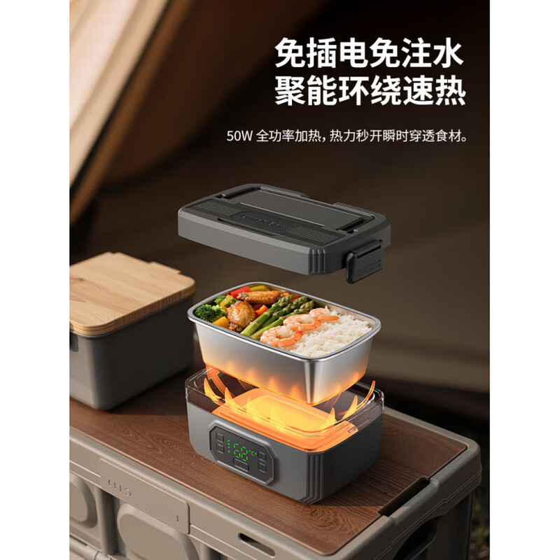 VVU&CCOVVUCCO Outdoor Self-heating Lunch Box USB Rechargeable Insulation Portable Outdoor Camping 304 Thickened Stainless Steel Liner No Plug-In No Water Filling 1600