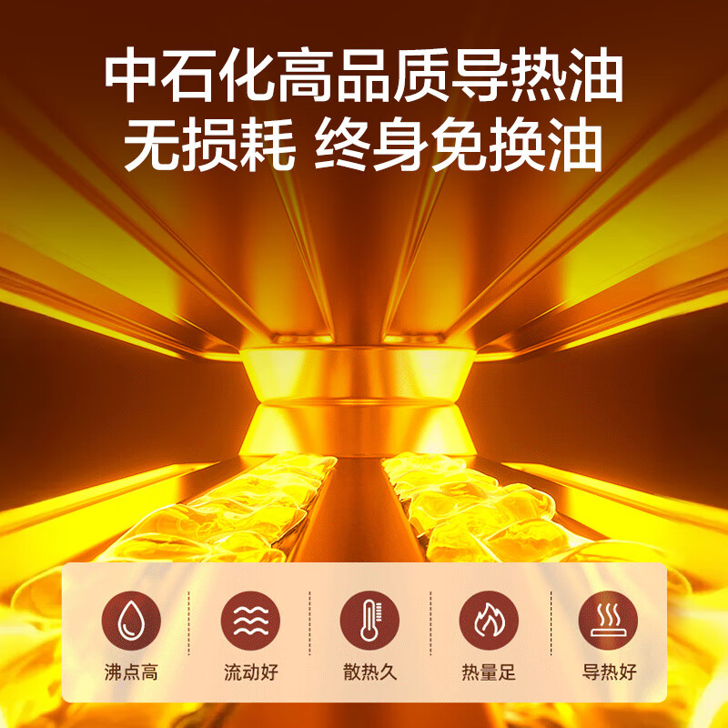 Haier 15-piece electric heating oil heater graphene heater household electric heater humidification electric radiator whole house heating fast heating removable clothes drying anti-scalding stove HNY-1501