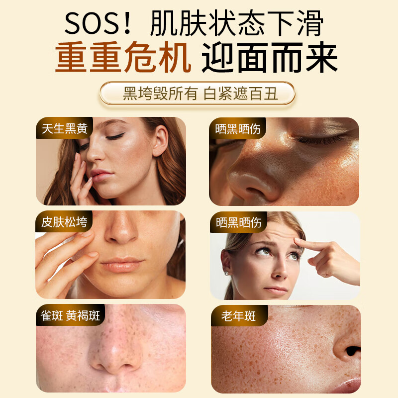 DR.ONE White Tomato Whitening Pills Grape Seed Whitening, Spot Removal and Internal Adjustment PQQ Collagen Peptide Capsules 5 Bottles