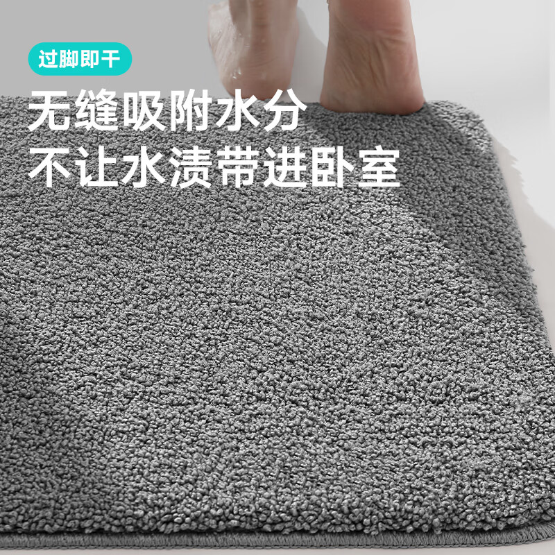 Dajiang floor mat bathroom floor mat bathroom door absorbent mat toilet bathroom non-slip floor mat 40x60cm