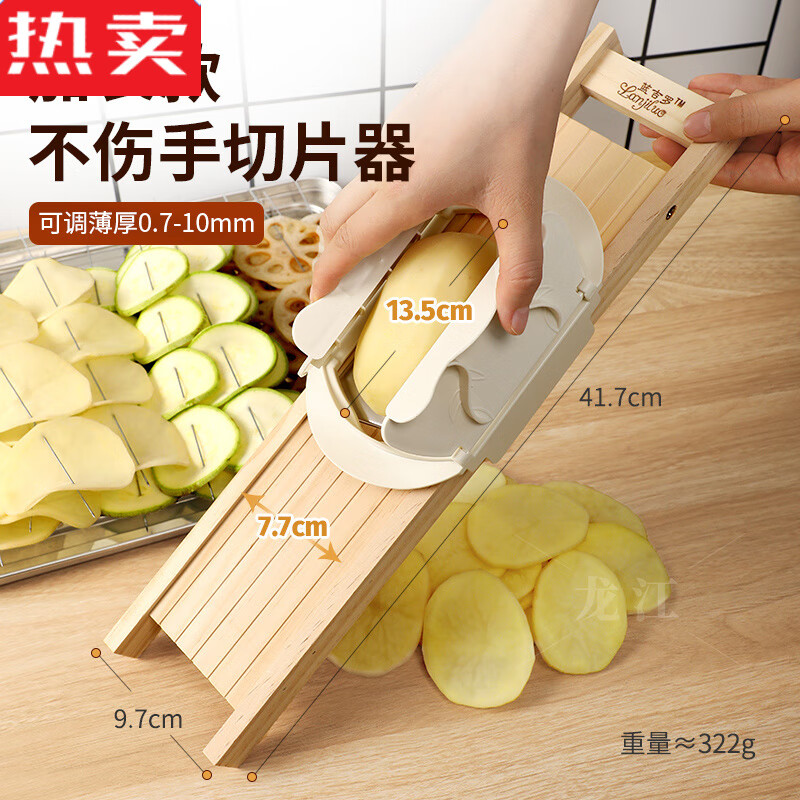 MZXM Japan imported quality potato slice artifact commercial hot pot restaurant slicer barbecue radish slices winter melon and sweet potato slices new slicer extended version no specifications