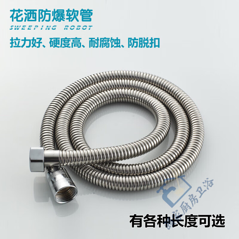 FANCYCHIC Hair Salon/Barber Shop Shampoo Bed Faucet Nozzle Hose Accessories Double Buckle 1.2 Meter Bath Encrypted Hose