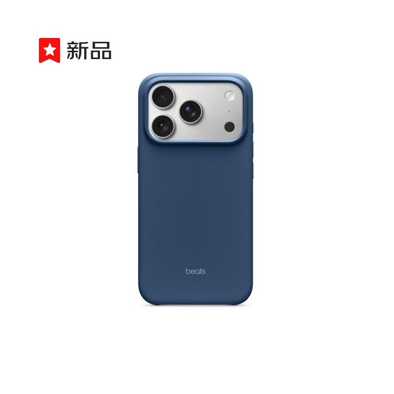 Quasi-new product beats iPhone 17Pro protective case-Panyan blue mobile phone case Apple 17 mobile phone case Apple mobile phone case