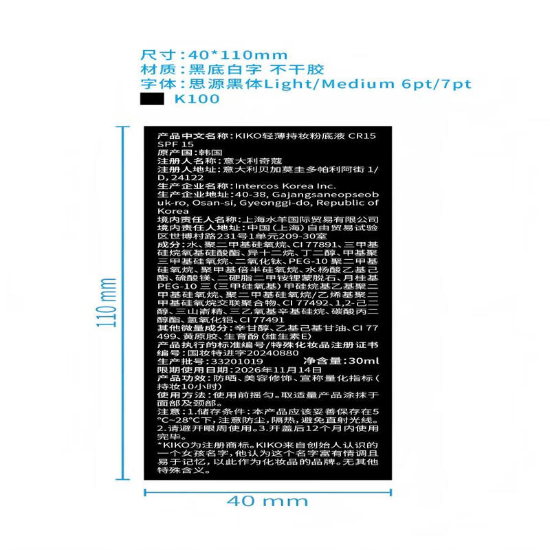 KIKO New Year's Gift Celebrity Combination Sunscreen Powder CR15 Lip Glaze 103 Show Liquid Foundation N50 Three-piece Set