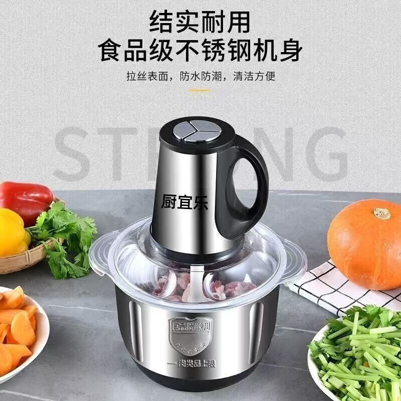 9yang's same German quality movement meat grinder for home use with large capacity and multi-function noodle kneading, three-speed 6-blade knife - strong power (three sets of knives) 5L