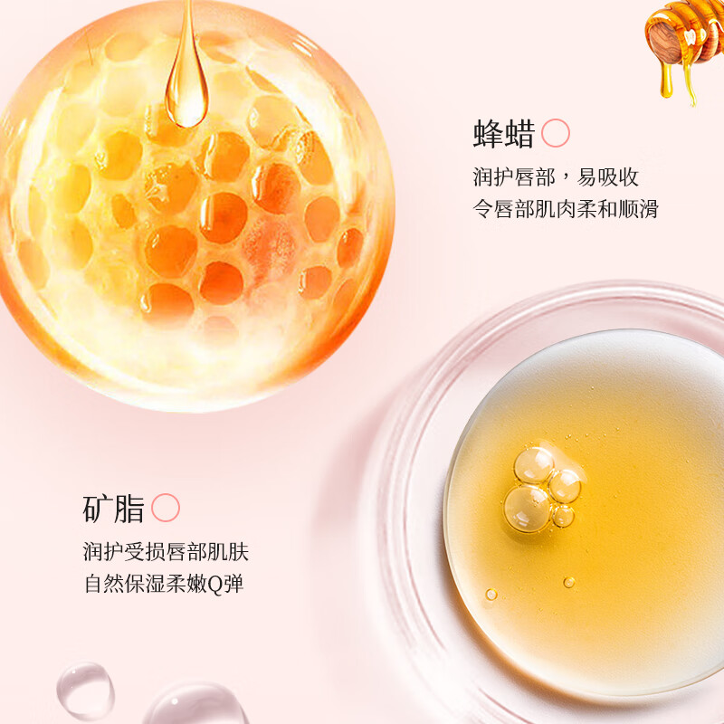 HANBOLI lip balm multi-moisturizing set, moisturizing and anti-drying and peeling colorless lip mask set for men and women, boxed (mint + avocado + strawberry)