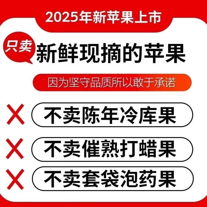 25-year-old Yunnan Zhaotong Ugly Apple Rock Candy Heart Authentic Gift Box Fresh Apple Fruit Seasonal Whole Box Flat Fruit Full Box 6 Jin Large Fruit Fruit Diameter 75-80 Net Weight 5 Jin