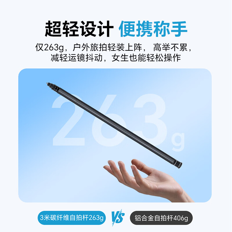 Yangfeisi hot-selling model | 100% positive review, suitable for X5/4/3 selfie stick X4air handheld carbon fiber invisible extended extension rod Insta360 panoramic camera accessories