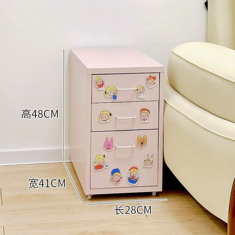 Bun Peng iron cabinet storage cabinet clearance large disposal Chinese bedside study living room dopamine storage mobile steel drawer three drawers thickened light pink