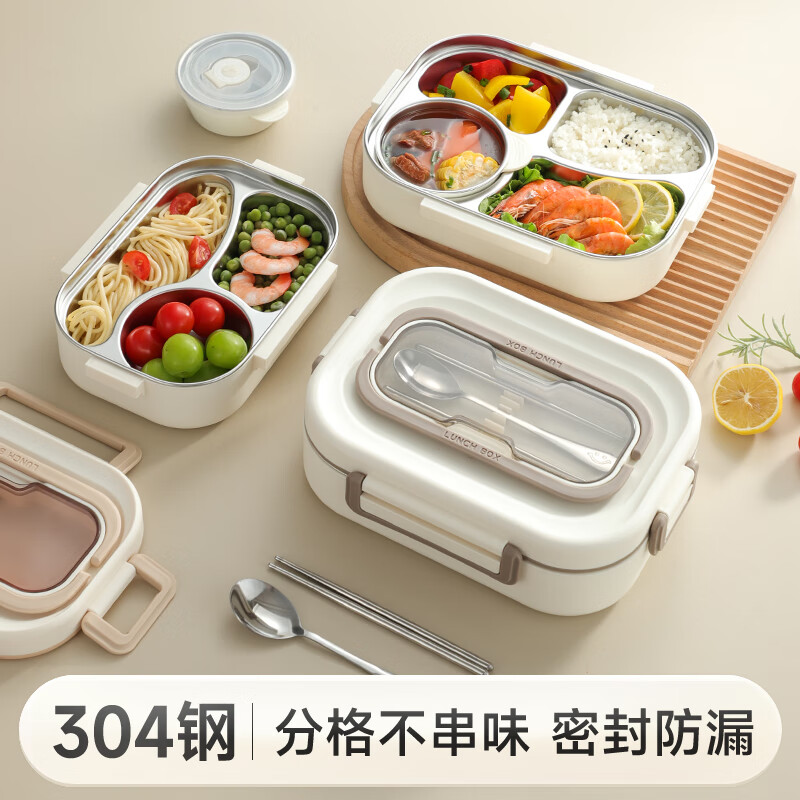Made of 304 stainless steel high school student lunch box, lunch box for office workers, microwave dinner plate, light brown color 1000ml