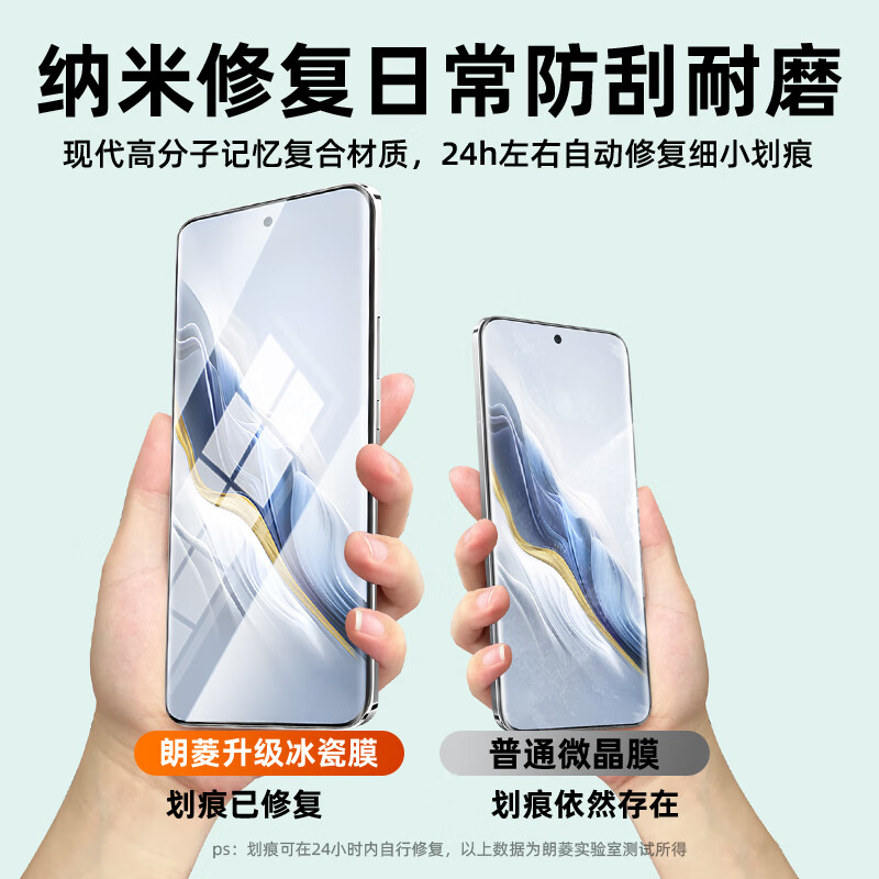 Langling ice porcelain film suitable for Honor magic6 mobile phone film HD honor Magic6 hydrogel film anti-fall anti-fingerprint no black edge full screen coverage protective film