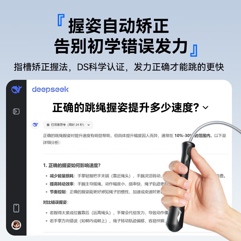 Li Ning racing skipping rope steel wire professional competition examination special children's primary and secondary school sports ultra-light rope 4mm