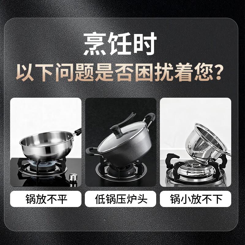 Xin Yingzhi (YINGZHI) gas stove bracket thickened cast steel gas stove bracket anti-slip frame windproof energy-saving cover fire cover suitable for Midea Vantage Skyworth Supor Xiaomi Boss Konka, etc. 2-pack six-ear pot holder | anti-slip and high temperature resistance | four- and five-claw universal upgrade and thickening