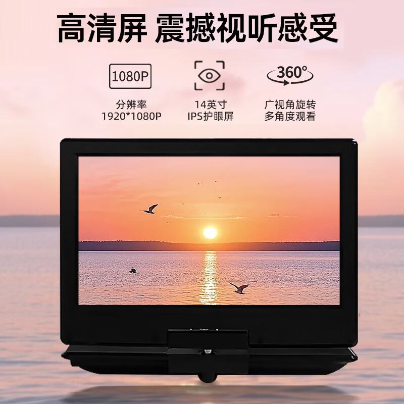 SAST mobile dvd player home high-definition portable disc vcd player integrated cd children evd small TV with wifi disc player 17 inches black 1080P high-definition version standard +32G U disk