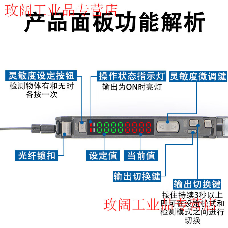 Yue Changsheng dual digital display fiber amplifier FS-V31 photoelectric switch through-beam diffuse reflection fiber sensor high-speed 24V FS-V31+M3 reflection+focusing mirror
