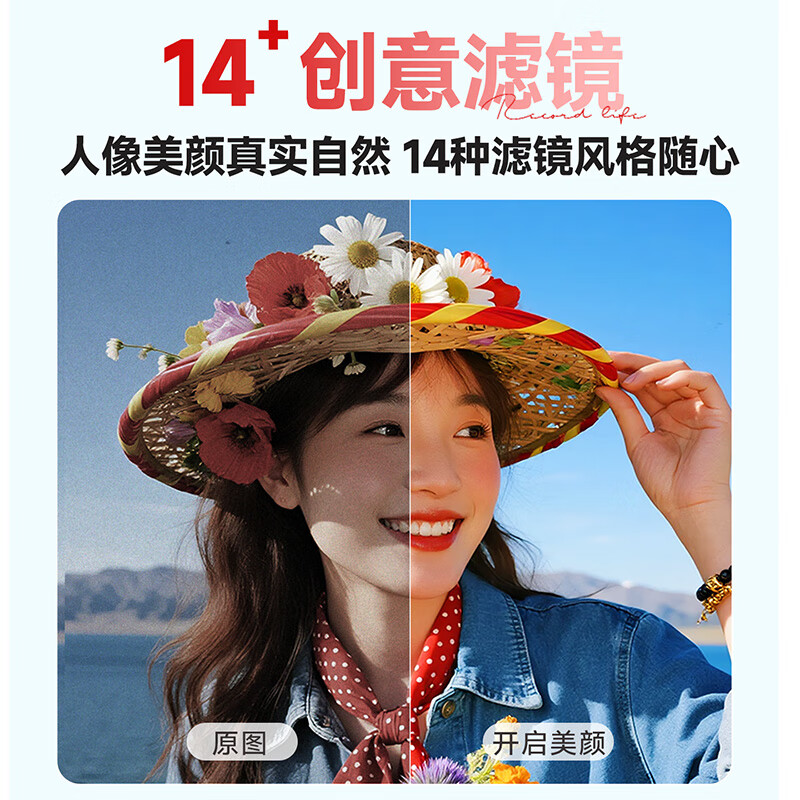 SONGDIAN VE418 digital camera HD outsole sensor vlog travel special full color night vision entry ccd flat touch screen card machine fairy powder + 32G memory