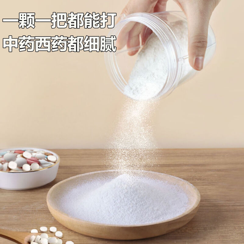 Electric medicine grinder small Western medicine tablet powder machine Chinese medicine grinding pharmacy drug laboratory crushing medicine simple white 50g capacity